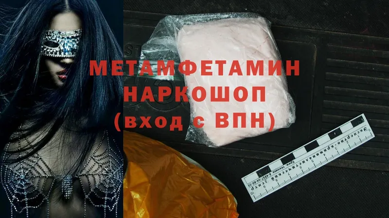 KRAKEN зеркало  Байкальск  МЕТАМФЕТАМИН Methamphetamine 